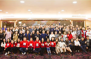 2018年年会，，，，，一起偕行-谢谢有你