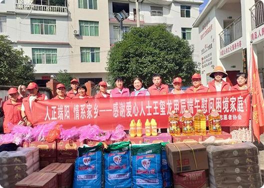 浓情端午  情系家乡，，，，，，合乐HL8科技捐赠活动