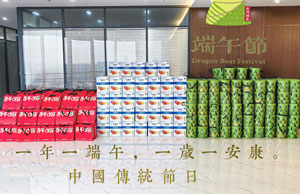 2024浓情端午，，，“粽”享盛夏